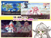 シュガーコンフリクト-眠るセカイと神々の喰園-